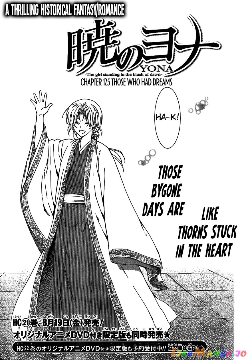 Akatsuki No Yona Chapter 125 image 01